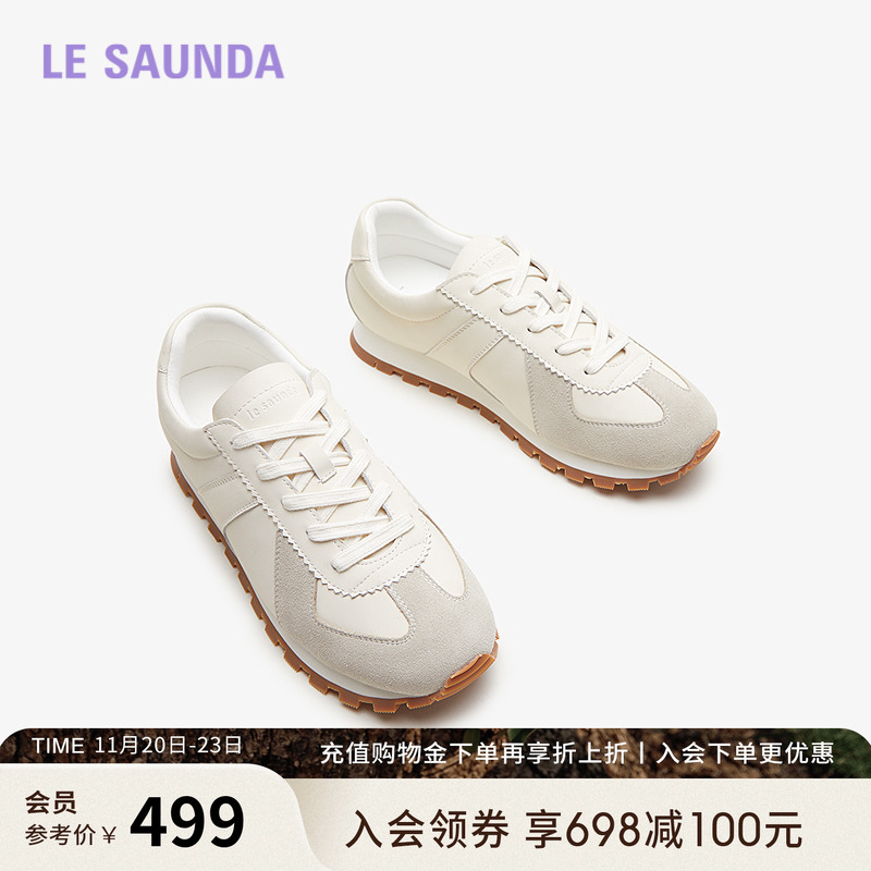 莱尔斯丹休闲系带运动鞋小白男鞋