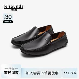 莱尔斯丹2024春季商场同款时尚休闲舒适司机乐福豆豆男鞋5MM75202