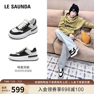 厚底男女66501 萊爾斯丹秋新款 撞色黑白情侶熊貓鞋 板鞋 76201