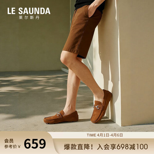 圆头 套脚 豆豆鞋 男鞋