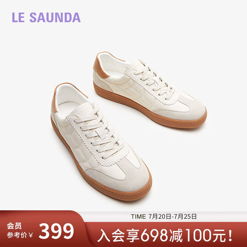 莱尔斯丹运动休闲德训小白鞋男