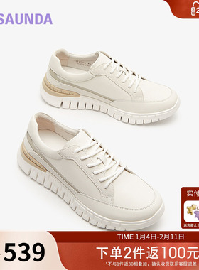 莱尔斯丹新款时尚休闲低帮舒适系带运动小白鞋男鞋5TM74502