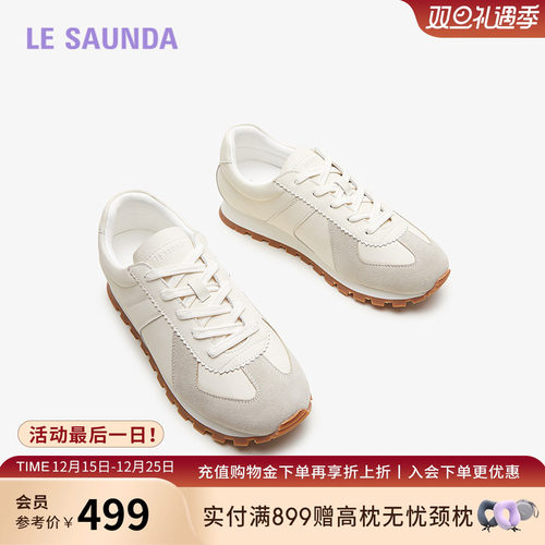 莱尔斯丹休闲系带运动鞋小白男鞋