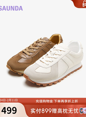 莱尔斯丹新款时尚休闲舒适系带德训运动鞋小白阿甘男鞋5TM78001