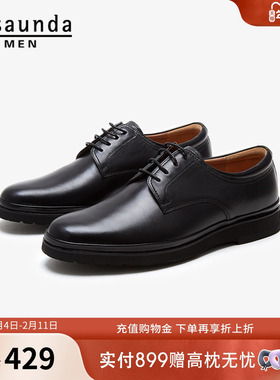 莱尔斯丹新款商场同款男士商务正装低帮德比皮鞋59001/02