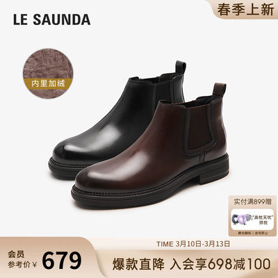 莱尔斯丹真皮切尔西靴男士短靴子