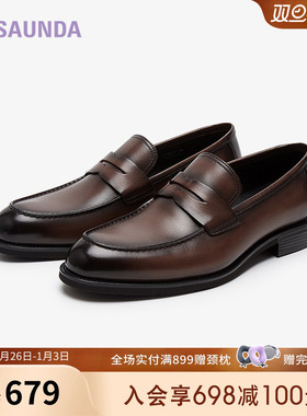 莱尔斯丹商场同款套脚低帮圆头乐福鞋男皮鞋5MM01701