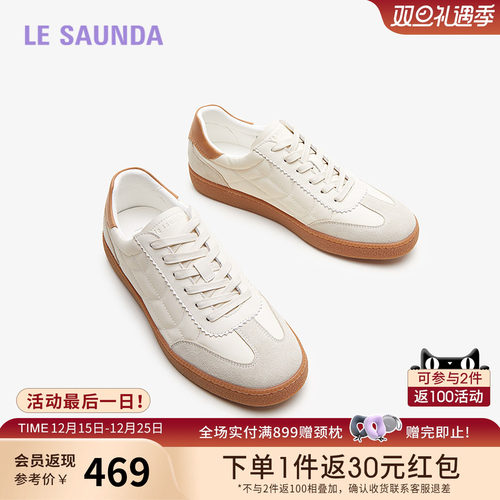 莱尔斯丹运动休闲德训小白鞋男