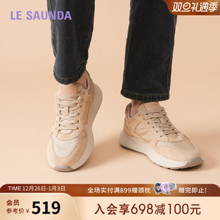 莱尔斯丹休闲队长2025夏新款 6MM80401 圆头真皮系带运动厚底男鞋