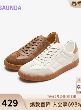 莱尔斯丹新款时尚休闲低帮舒适系带运动平跟德训小白鞋男5TM77702