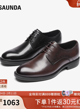 莱尔斯丹商场同款2025秋冬新款商务黑色系带真皮男士皮鞋6TM59807