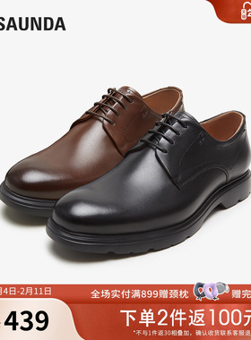 莱尔斯丹商场同款低帮系带商务正装德比鞋男鞋4TM61001