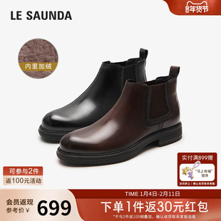 莱尔斯丹冬新款英伦圆头短筒真皮加绒切尔西短靴子男鞋5TM33106