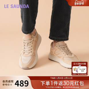 莱尔斯丹休闲队长夏新款圆头真皮系带运动厚底男鞋6MM80401