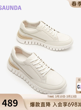 莱尔斯丹新款时尚休闲低帮舒适系带运动小白鞋男鞋5TM74502