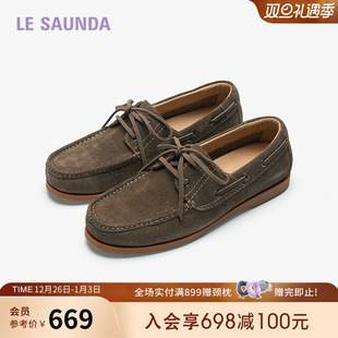 6MM75701 休闲圆头系带真皮舒适豆豆乐福男鞋 莱尔斯丹2025秋季 新款