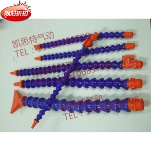 车床万向竹节管蛇形管油管喷水 机床塑料冷却管弯曲水管 调节喷嘴