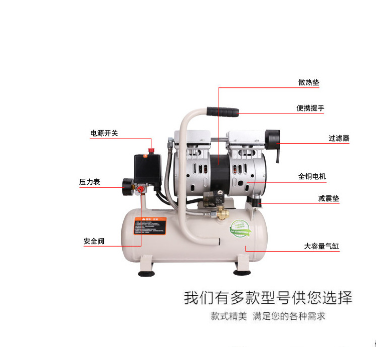 便携式压缩机活塞充气泵无油静音