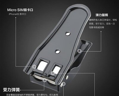 Pince pour cartes SIM - Ref 308924 Image 4