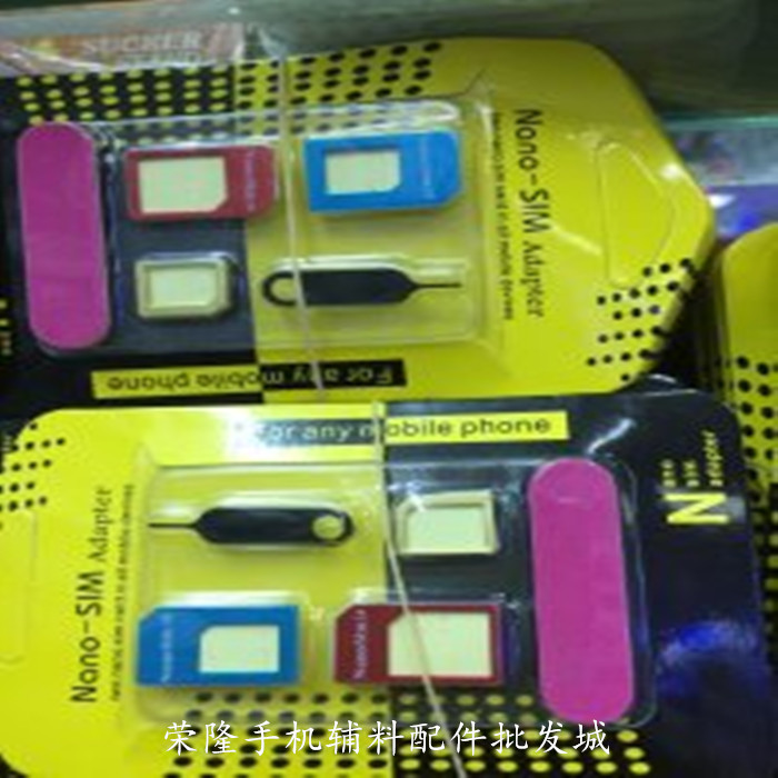 Adaptateur pour cartes SIM - Ref 312649 Image 1