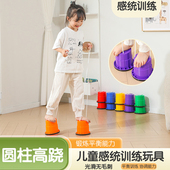 儿童踩高跷幼儿园感统训练器材体育户外玩具拓展平衡踩高翘加厚款