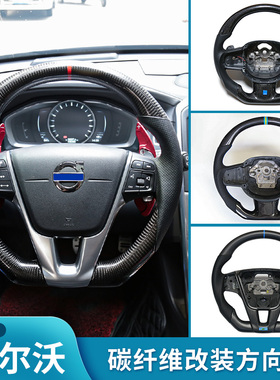 适用于沃尔沃碳纤维运动方向盘改装V60S60LXC60V40XC90S90V90CC