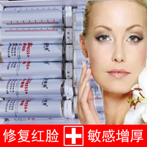 修复角质层敏感肌肤屏障增厚去红血丝精华液面膜修护改善泛红套装