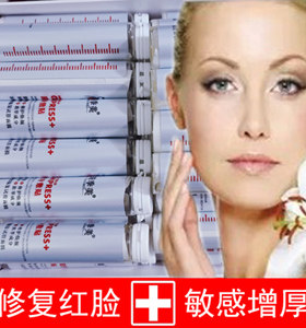 修复角质层敏感肌肤屏障增厚去红血丝精华液面膜修护改善泛红套装