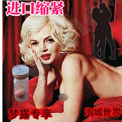 进口效果好的产后阴道收缩丸缩紧丹宫丸精油私处松弛紧致产品血丸,洗护清洁剂/卫生巾/纸/香薰,私处凝胶,淘宝优惠券,粉丝福利购,淘宝优惠卷