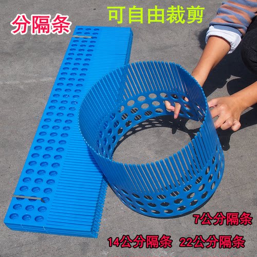 塑料收纳箱分格条蓝色塑料加厚隔条隔片周转箱工具箱分格片塑料插