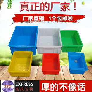 特小号加厚塑料箱中号周转筐电子元件盒配件盒螺丝盒零件盒仪表箱