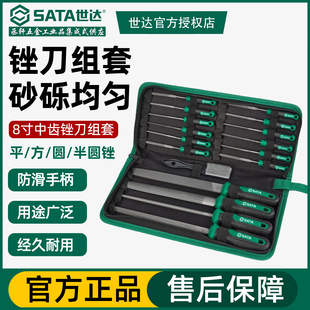 世达锉刀套装打磨工具工业级半圆搓刀打磨金属高硬度钢锉三角挫刀