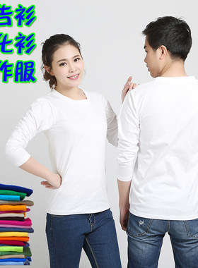 空白同学聚会广告衫活动定制logo