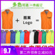 马甲男广告工作服义工印logo字厂家红色复合超市夹志愿者马甲定制