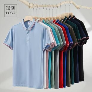 工装 定制LOGO提花领豆绿色工衣 polo衫 冰丝翻领工作服文化广告衫