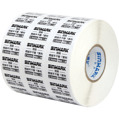 标签条码打印机铜版纸不干胶定制