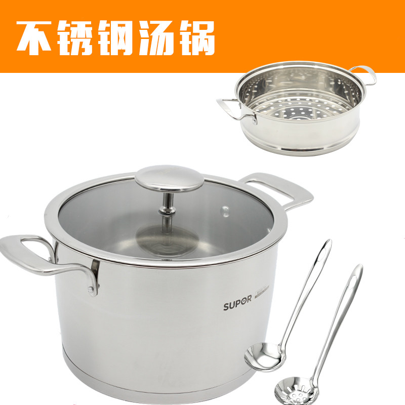 苏泊尔汤锅304不锈钢加高加厚炖锅22cm大容量ST20V1/ST22V1通用20