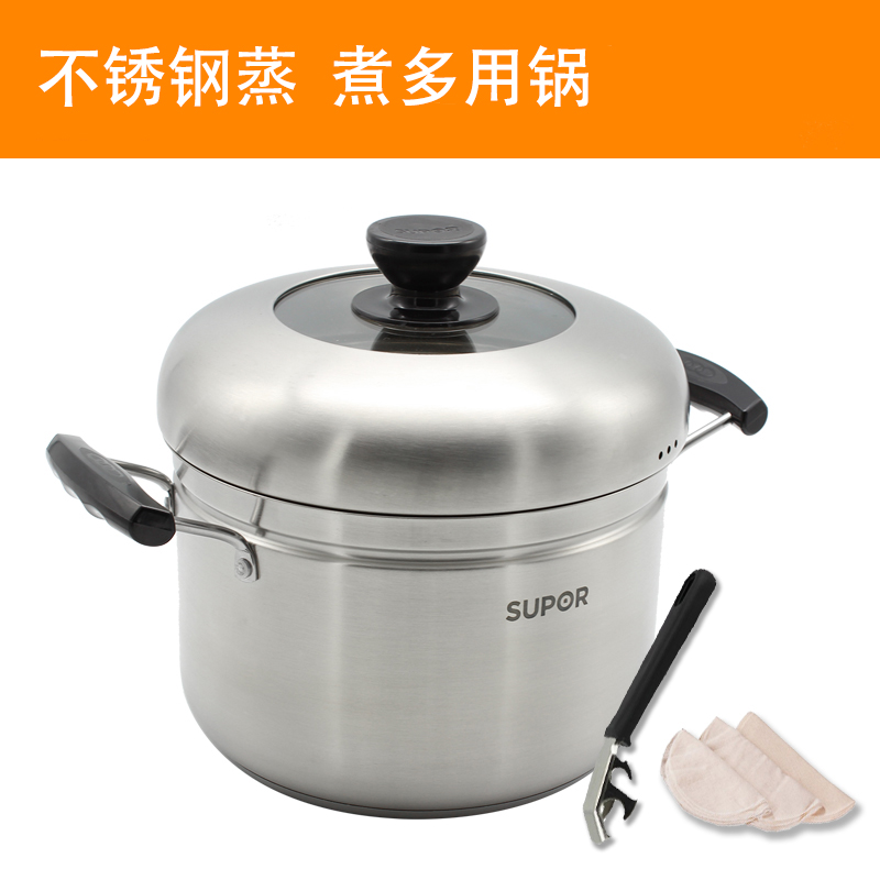 苏泊尔蒸锅单层电磁炉燃气通用