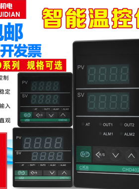 全新CKR CHD402 102 702 902FK02智能型温控表 继电器 SSR输出