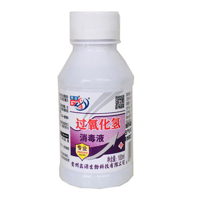 3%过氧化氢消毒液双氧水100ml