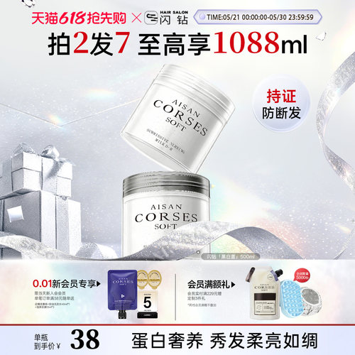 【热销百万】闪钻还原蛋白酸发膜