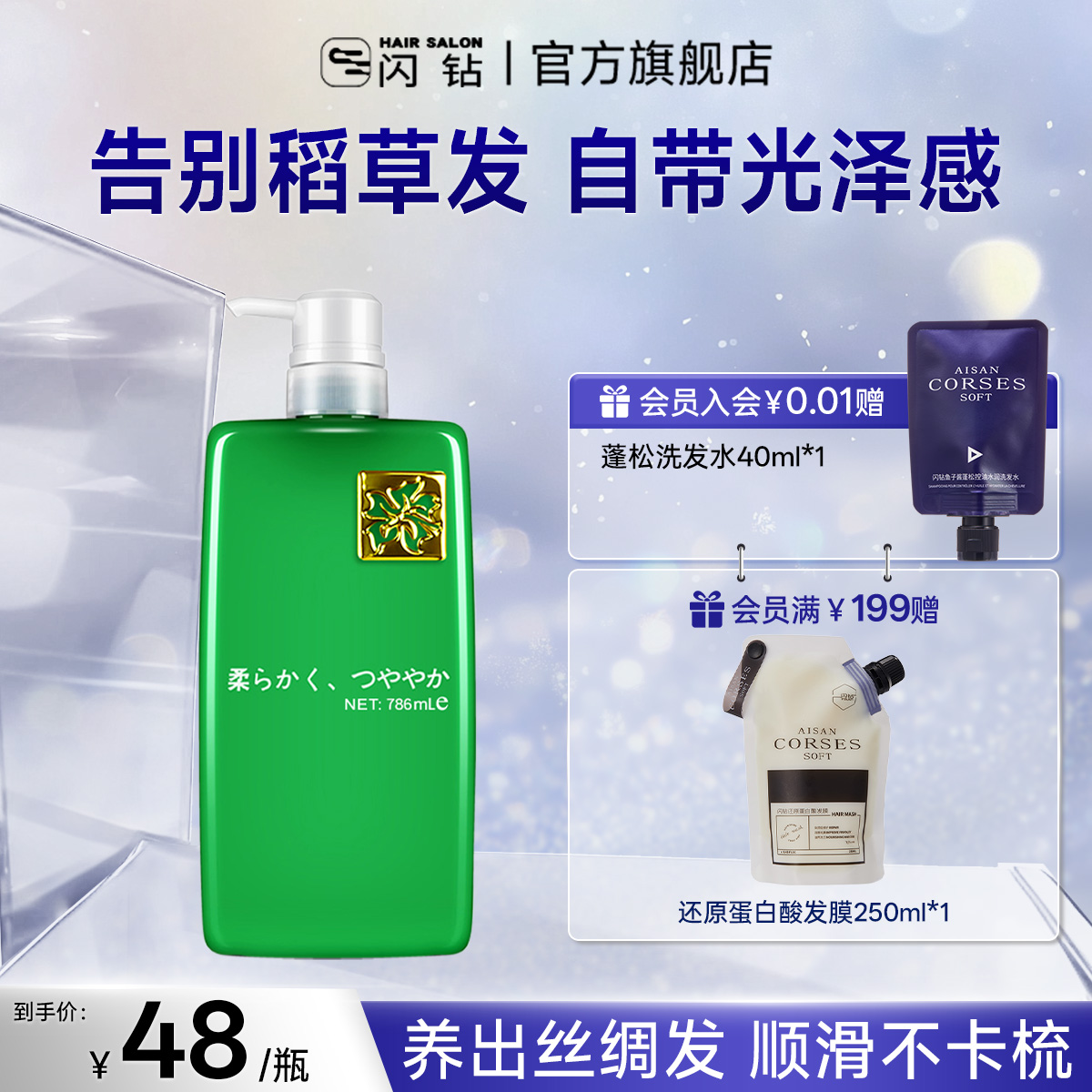 一分钟柔顺王经典系列