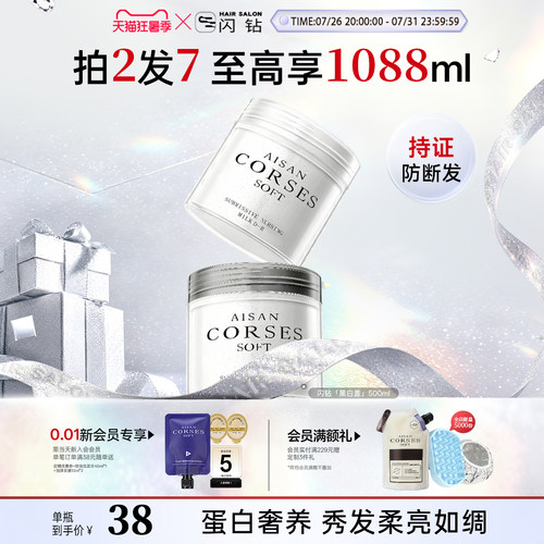 【热销百万】闪钻还原蛋白酸发膜