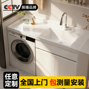 定制阳台洗衣机柜洗衣池台盆一体柜洗手盆池槽烘干机伴侣组合滚筒