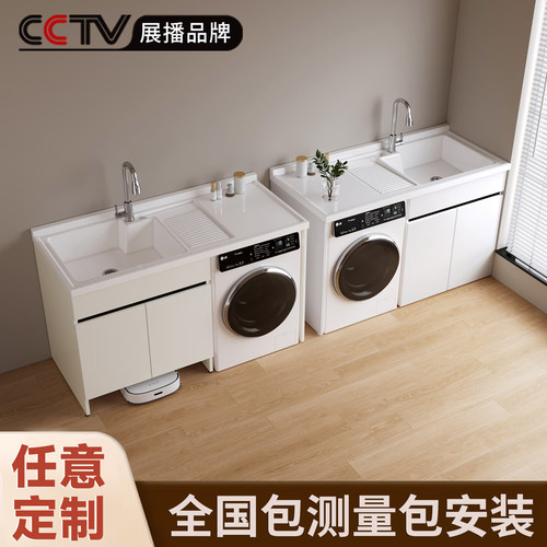 阳台洗衣机柜一体柜免费设计
