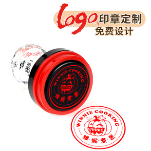 刻章logo卡通图案印章印彩色定刻个性可爱风图案班级订做定制盖章