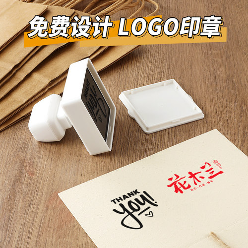 刻章印章定制图案个性logo奶茶店积分班奖包装盒DIY藏书刻章打卡