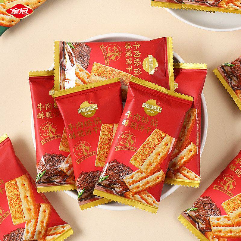 金冠牛肉松馅酥脆夹心饼干500g咸味充饥解馋小零食品批发商超同款