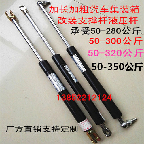 上翻门支撑杆气弹簧重型液压杆