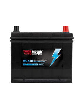 驾驰耐高温版蓄电池85610上门安装以旧换新【12个月质保】